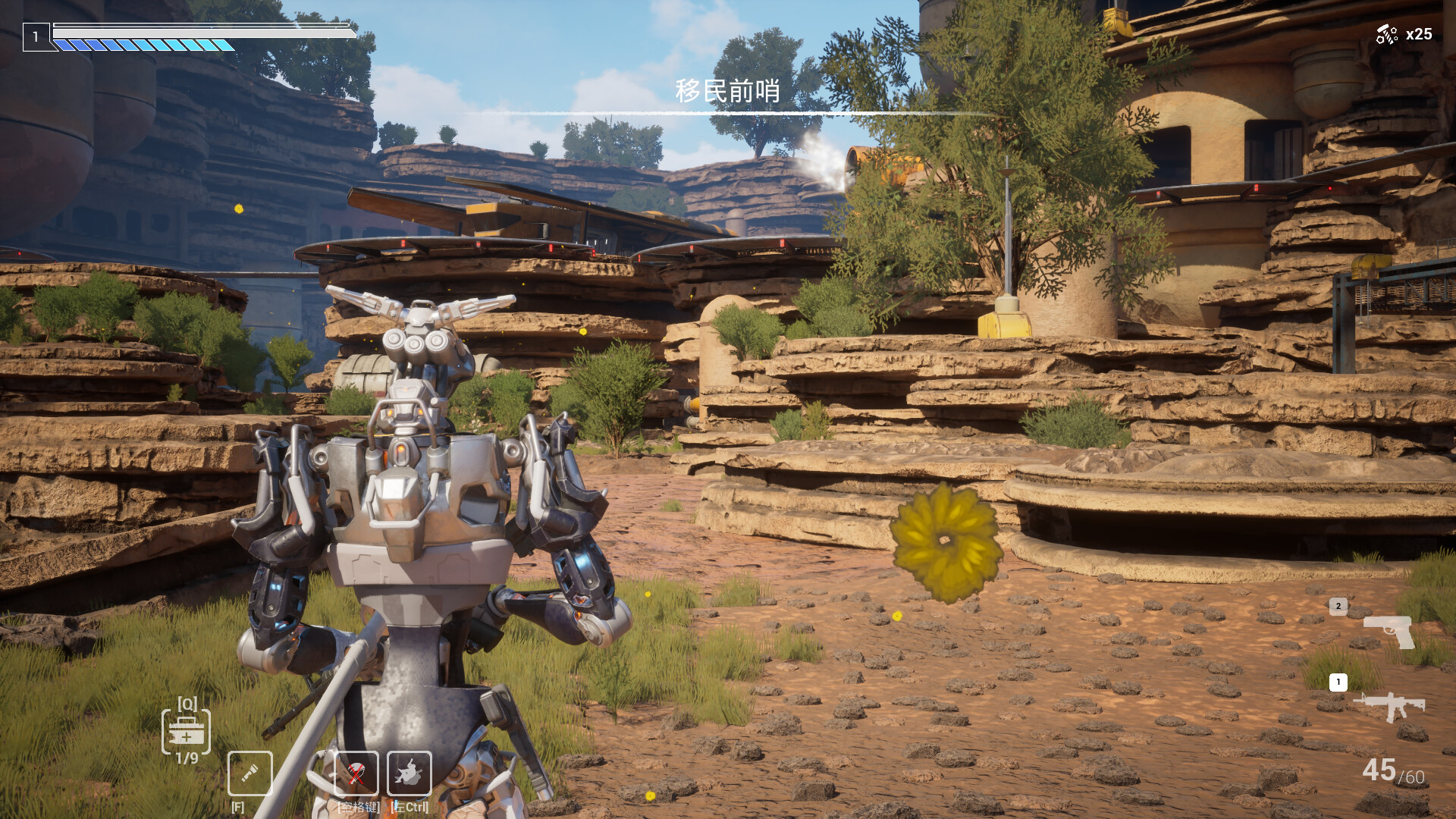 TheRISS screenshot 9