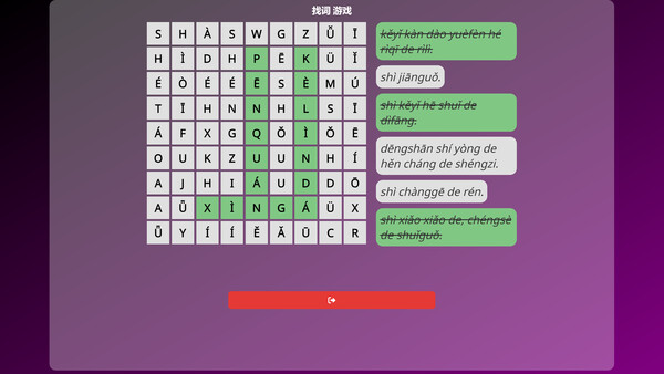 Screenshots