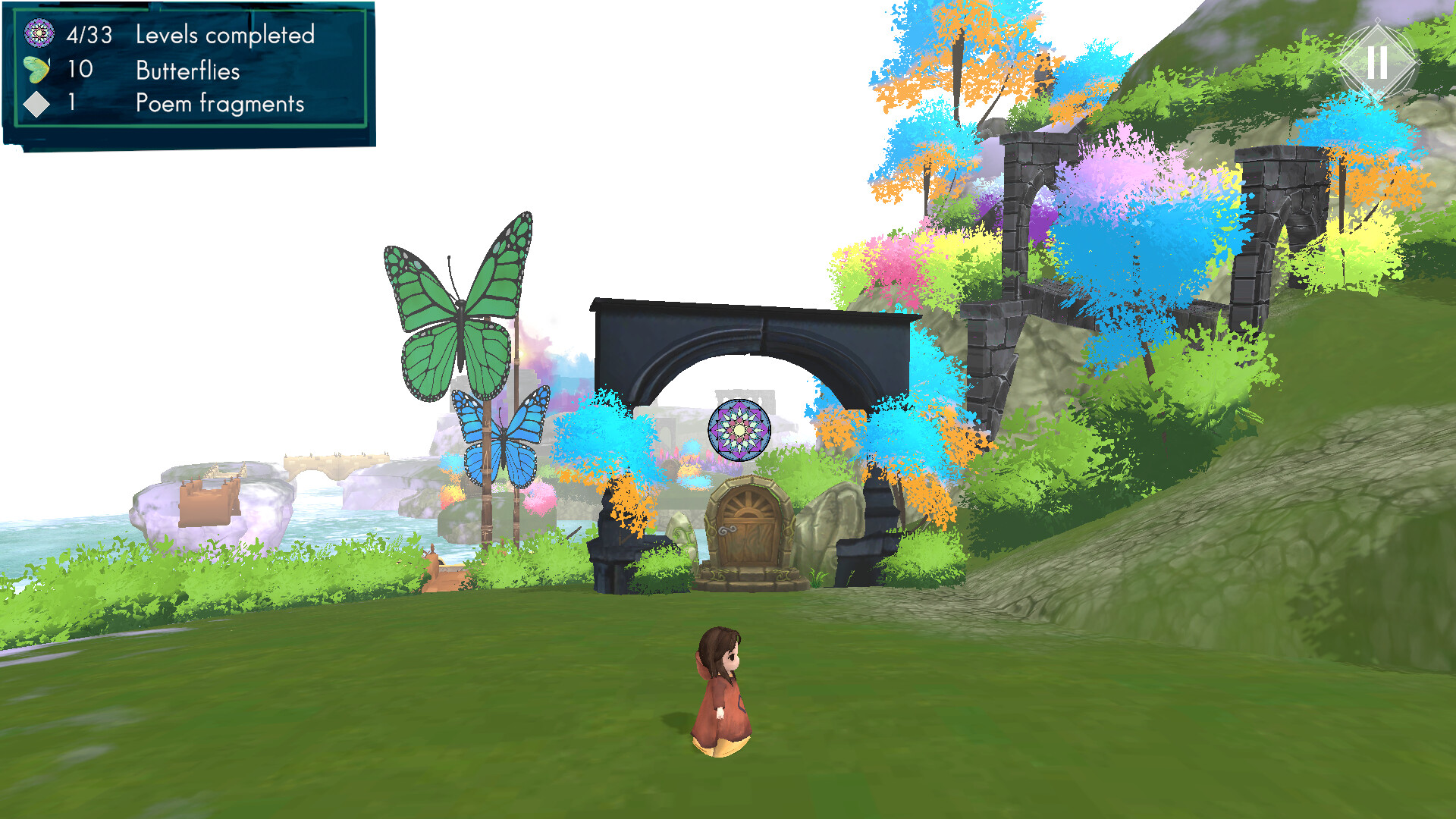 DREAM screenshot 3