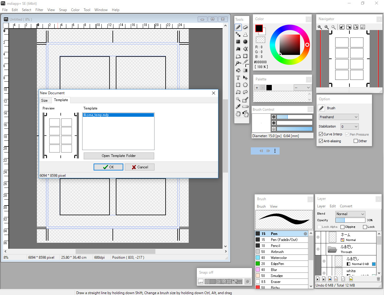 mdiapp+ SE screenshot 5