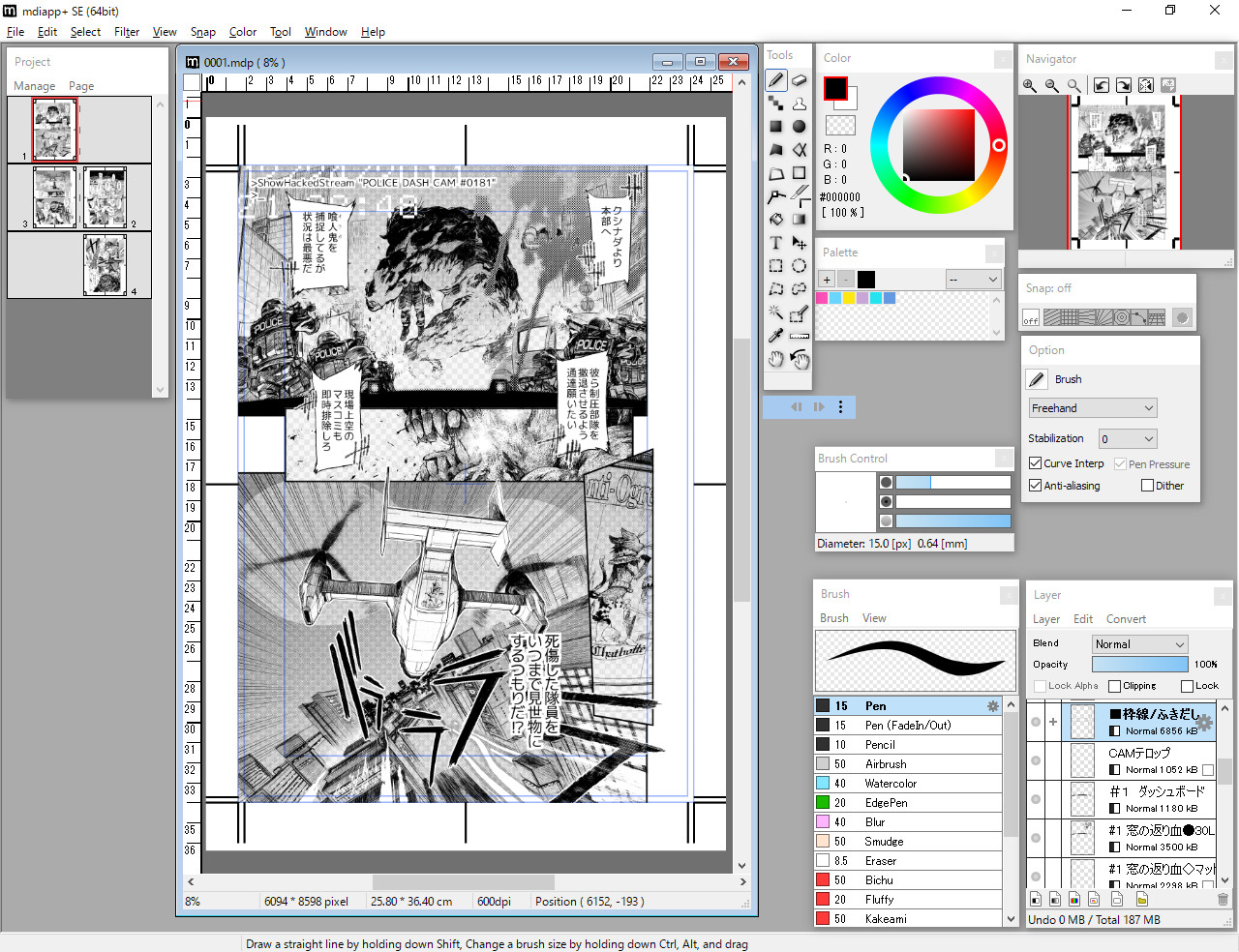 mdiapp+ SE screenshot 3