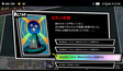 スクリーンショット #11