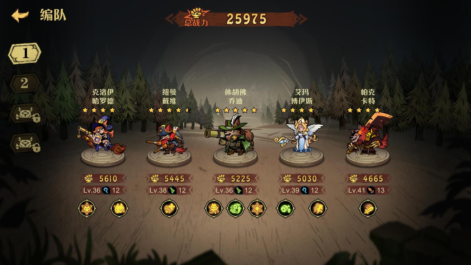 狼人乌托邦 WEREWOLF UTOPIA screenshot 7