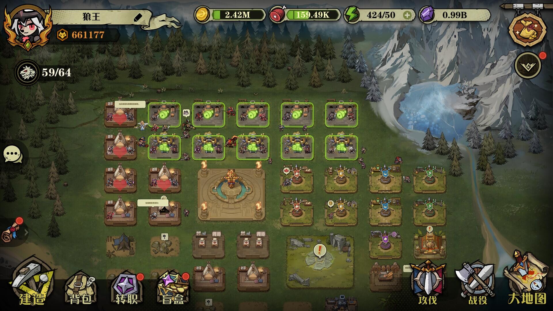 狼人乌托邦 WEREWOLF UTOPIA screenshot 1