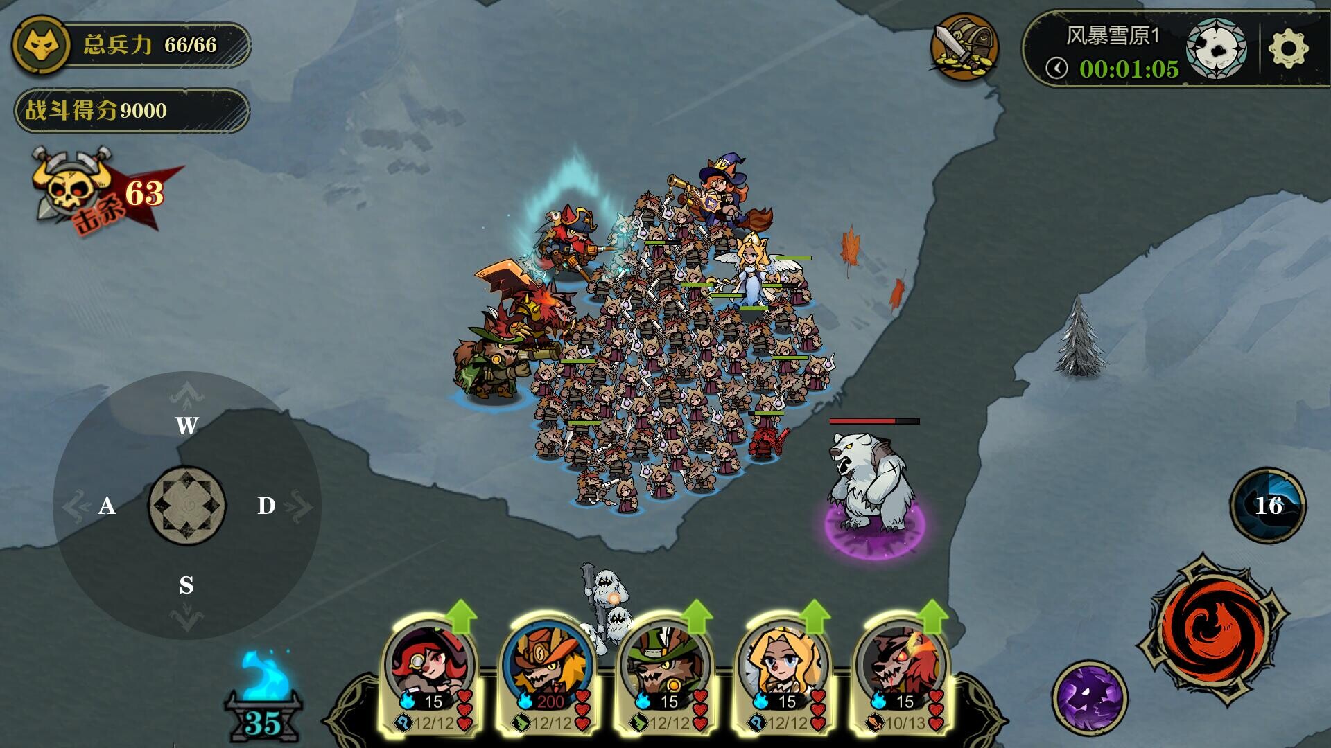 狼人乌托邦 WEREWOLF UTOPIA screenshot 9
