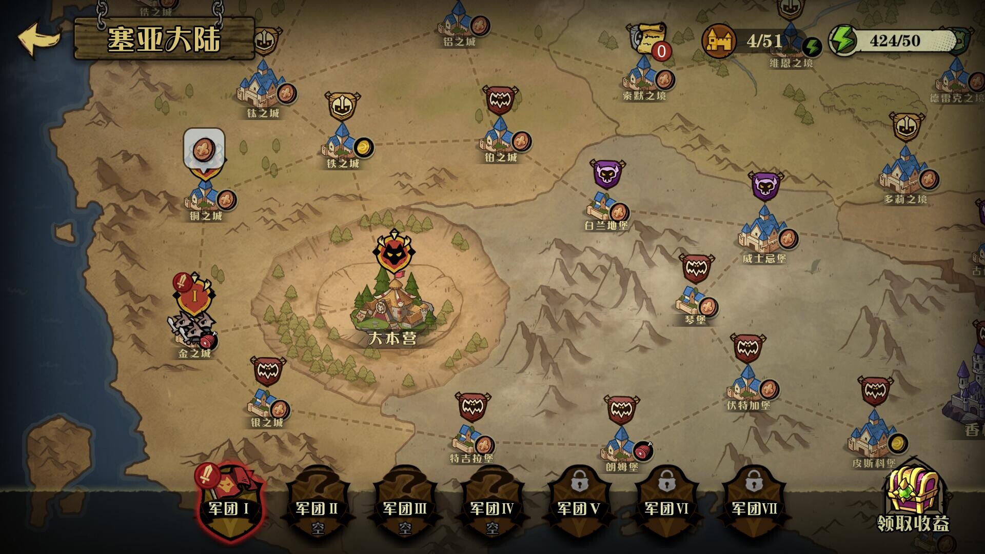 狼人乌托邦 WEREWOLF UTOPIA screenshot 6