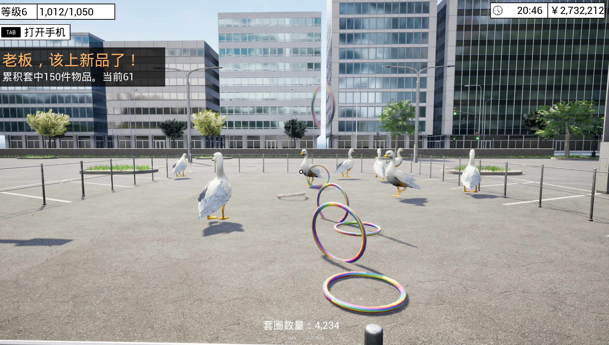 RING TOSS SIMULATOR screenshot 12