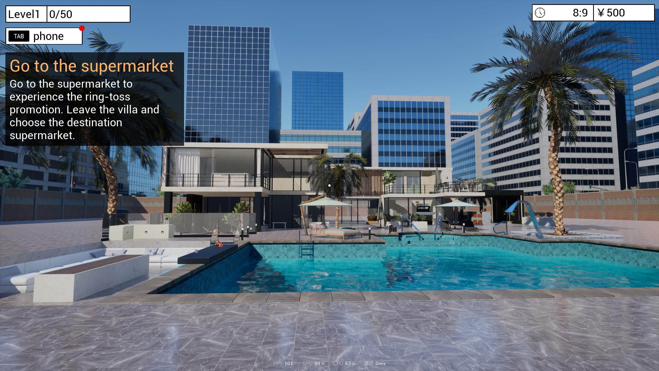 RING TOSS SIMULATOR screenshot 9