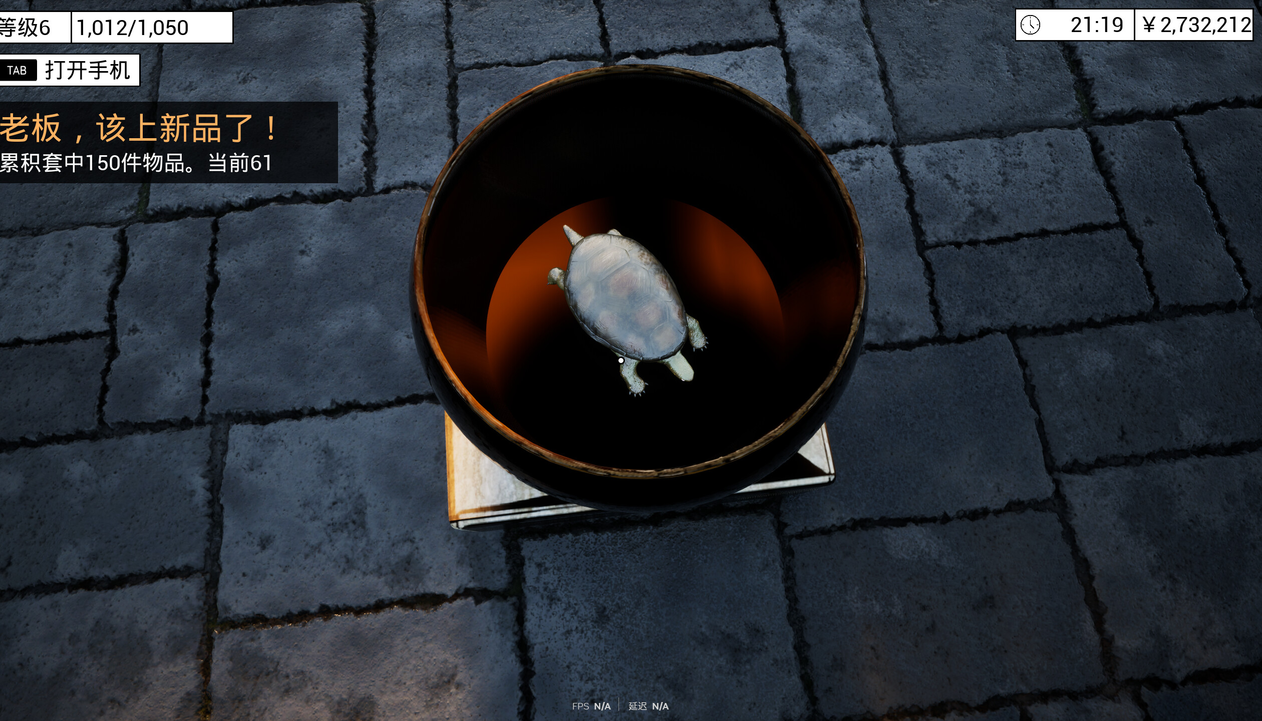 RING TOSS SIMULATOR screenshot 6