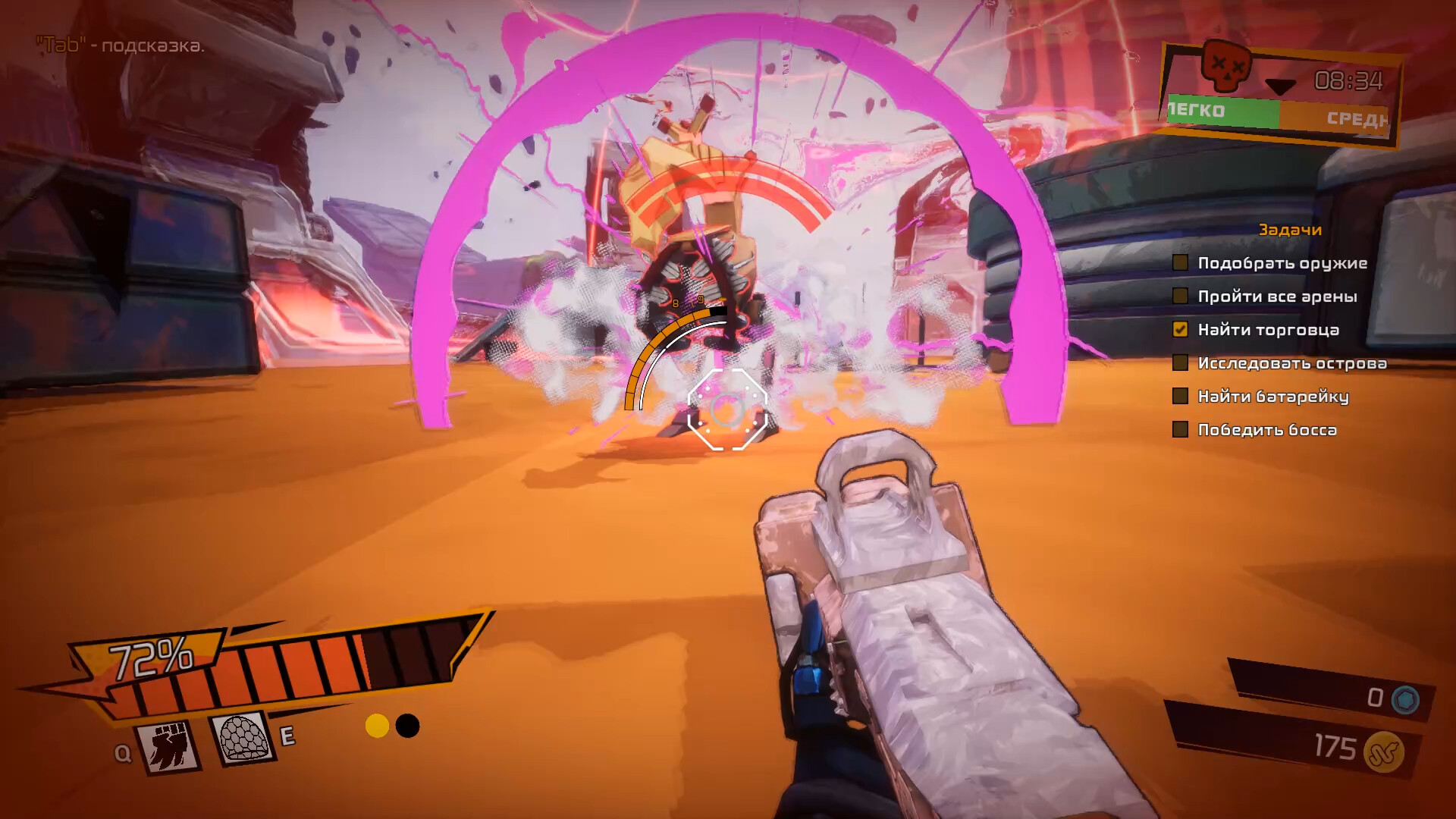 Hell over Me screenshot 4