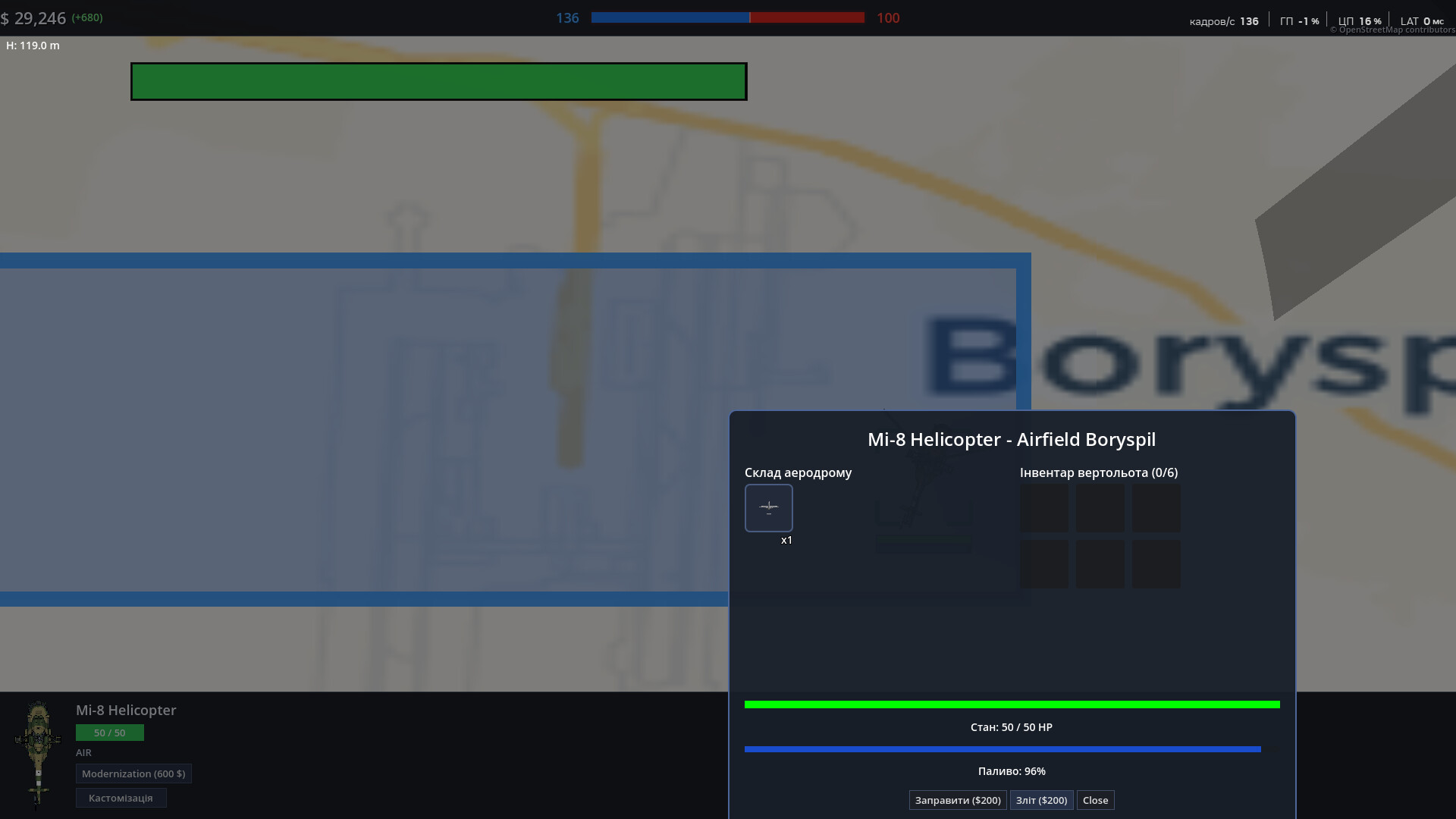 SkyInFlames screenshot 6