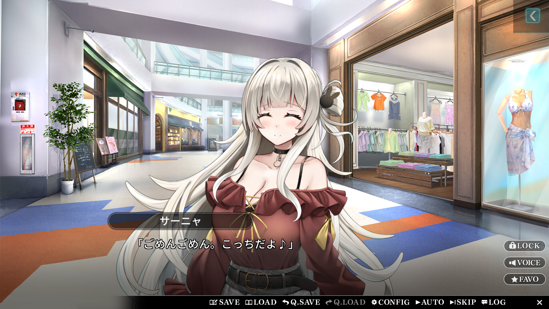 Sweet Starlight Sisters screenshot 5