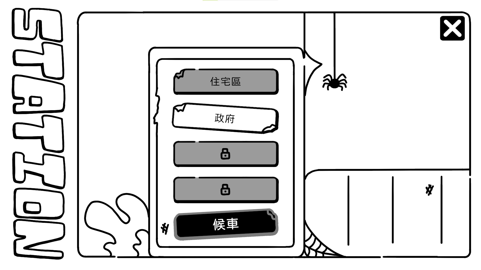 歐特在庫比城 Alter in Cube City screenshot 7