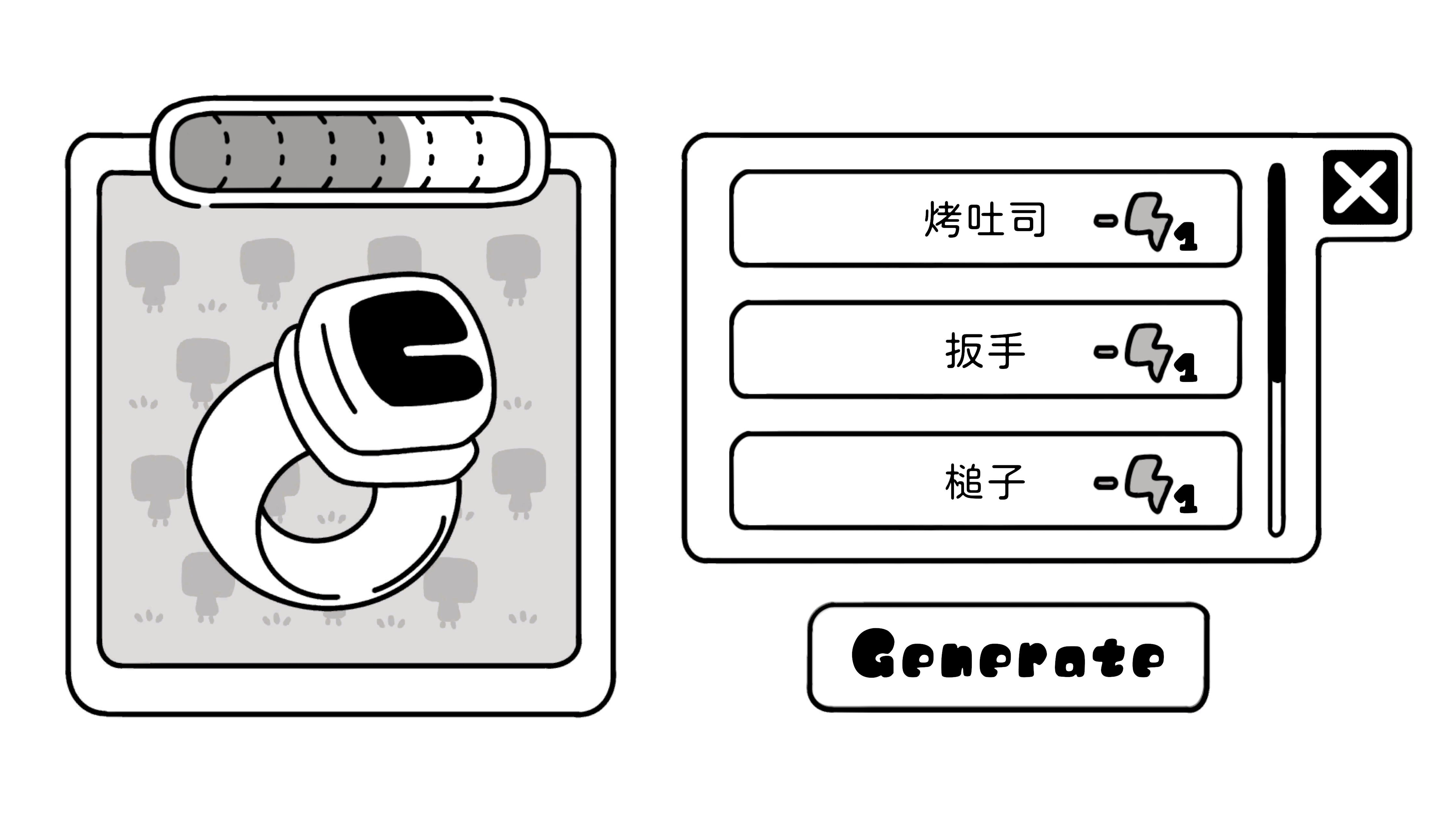 歐特在庫比城 Alter in Cube City screenshot 6