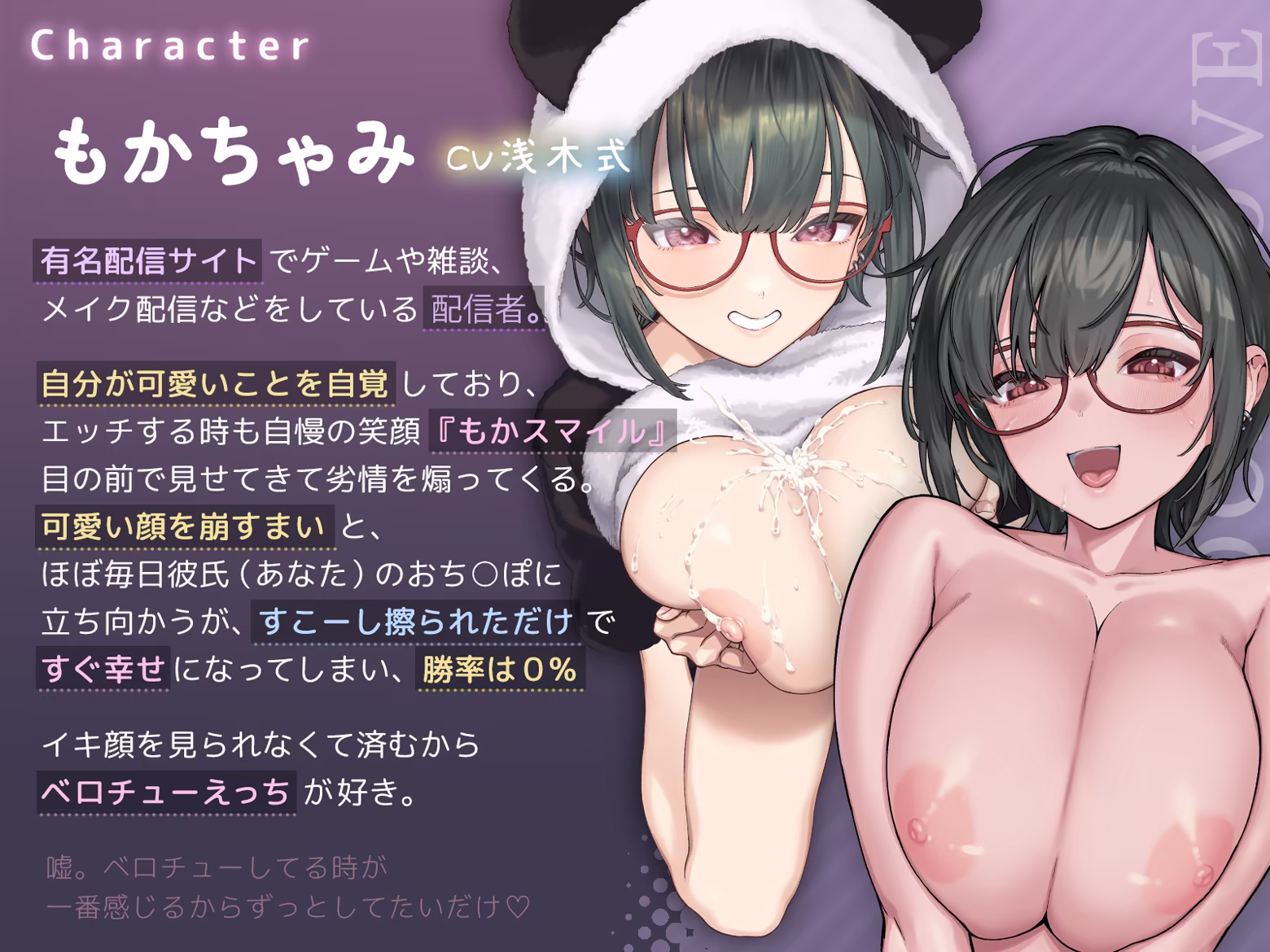 [SLG/官中]摩卡之恋·重聚♪ v2.0.2 SLG 第5张