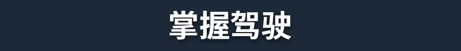 《驾驶考试模拟器/Driving Test Simulator》免安装绿色版插图4 《驾驶考试模拟器/Driving Test Simulator》免安装绿色版插图4