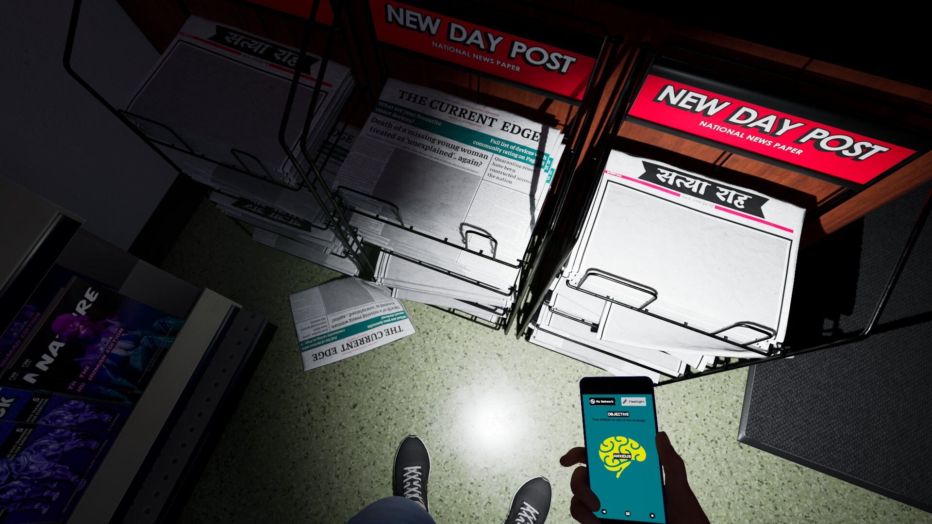 Devi5e: FEARS screenshot 7