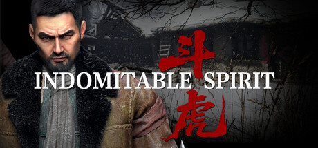 斗虎INDOMITABLE  SPIRIT