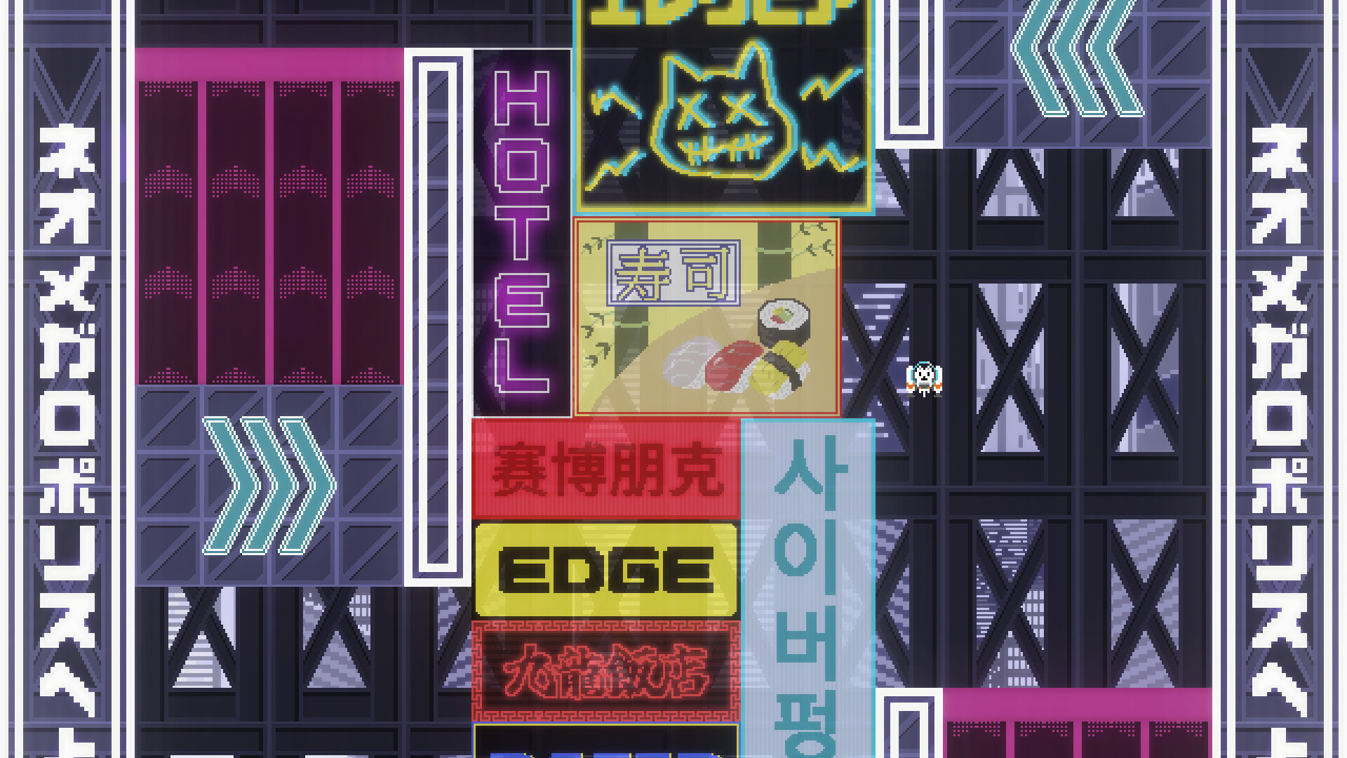 nyanjet screenshot 5