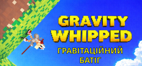Gravity Whipped