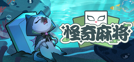 Stranger Mahjong