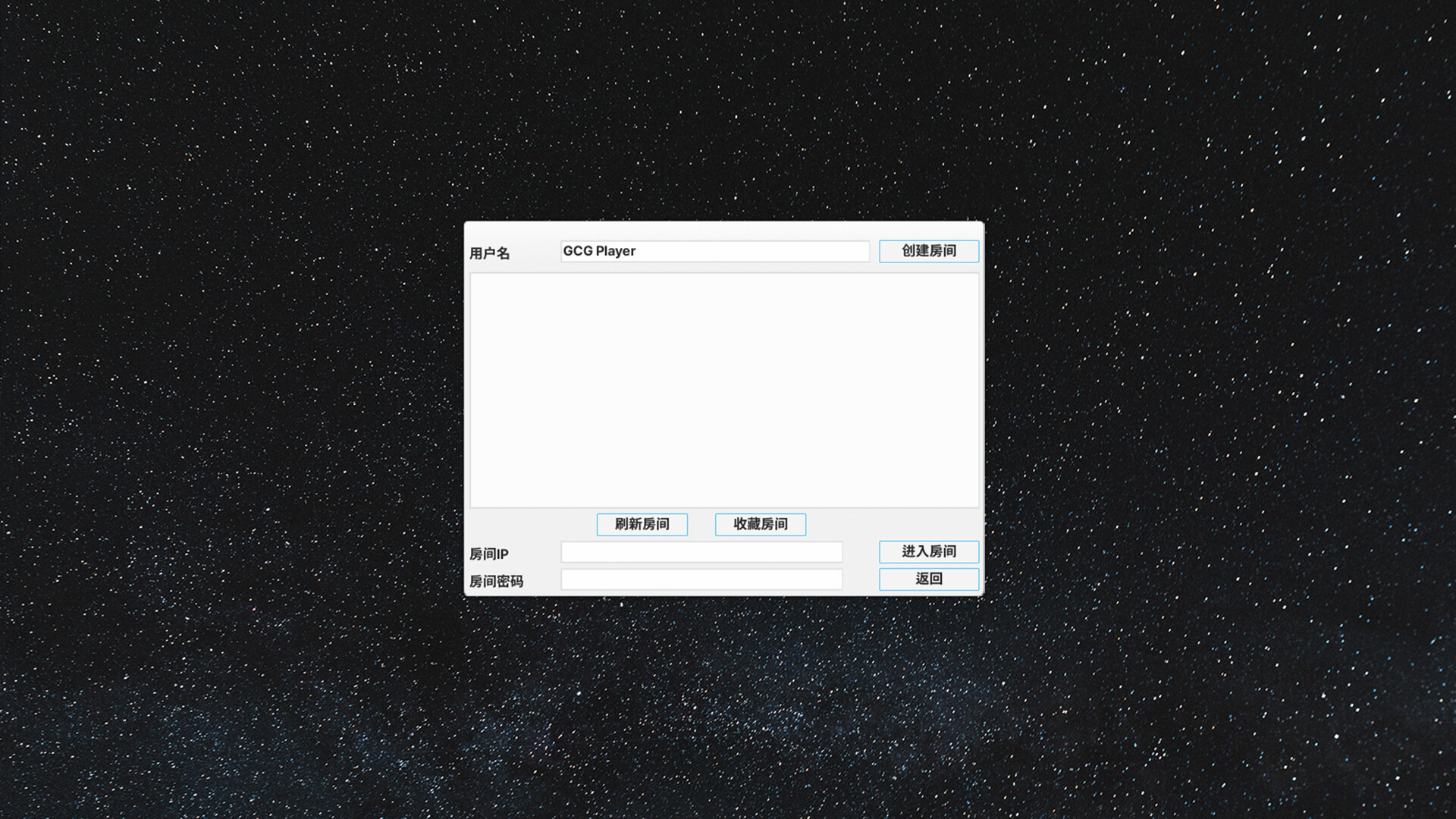 Galaxy Card Game screenshot 5