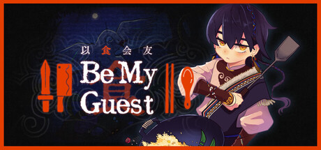 Be My Guest