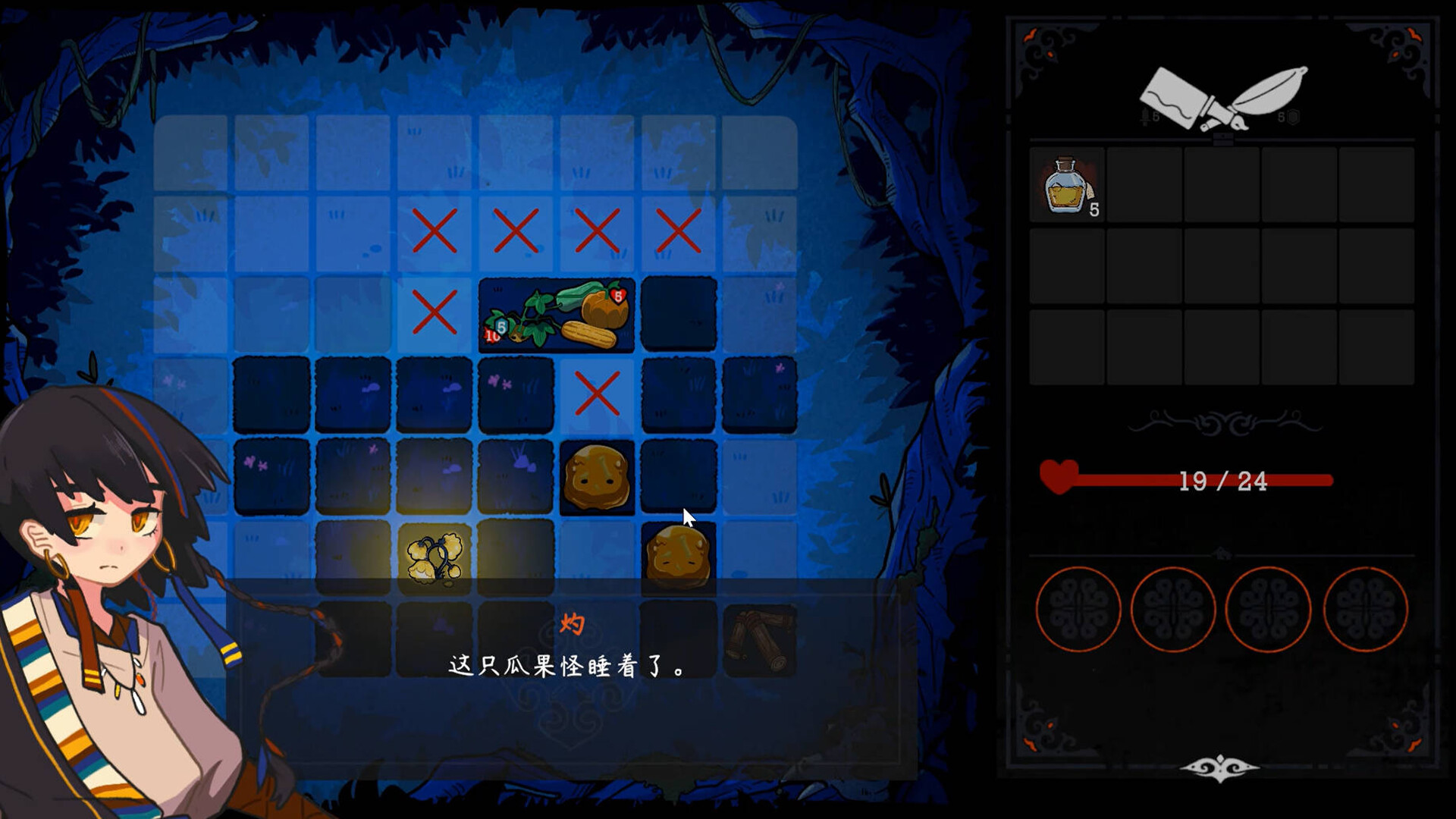 Be My Guest screenshot 6