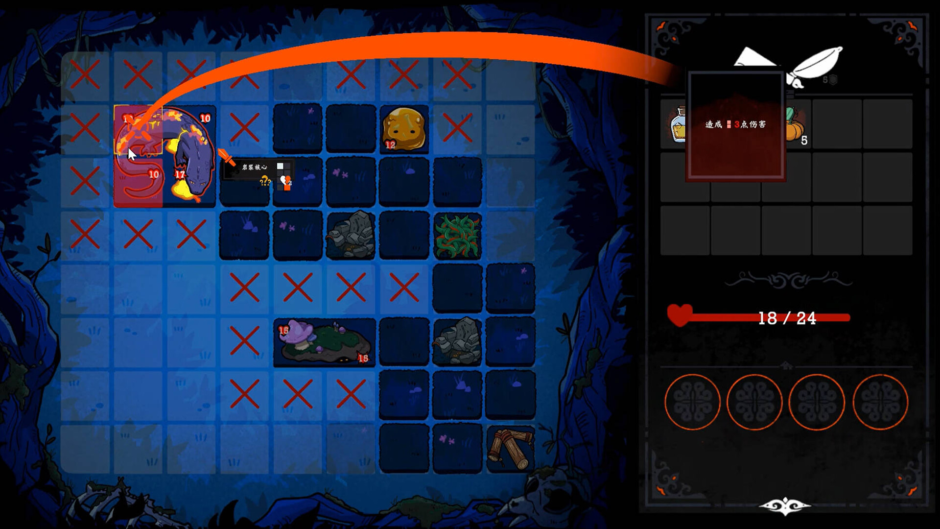 Be My Guest screenshot 4