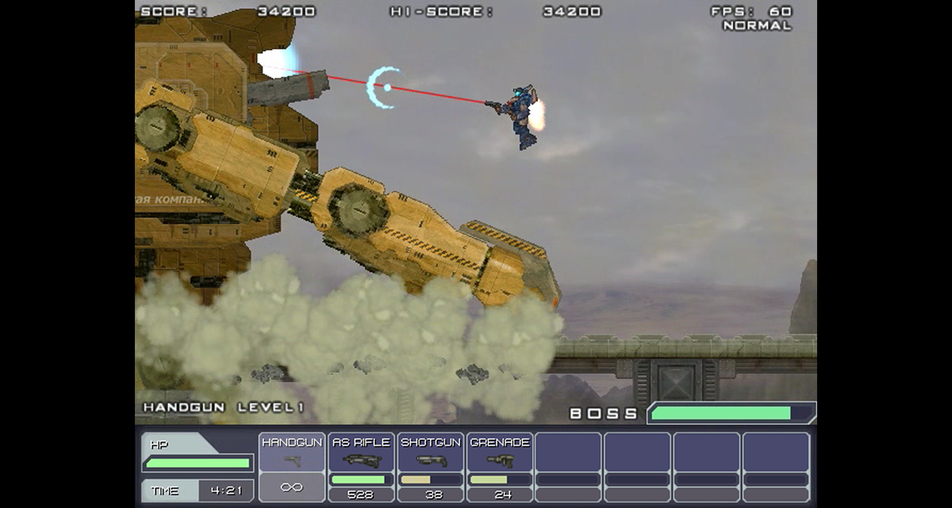 STEEL STRIDER screenshot 4