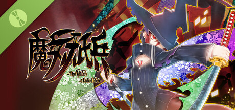 魔女祇兵－The Witch of Luludidea－ 体验版