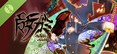 魔女ガミ－The Witch of Luludidea－ 体験版