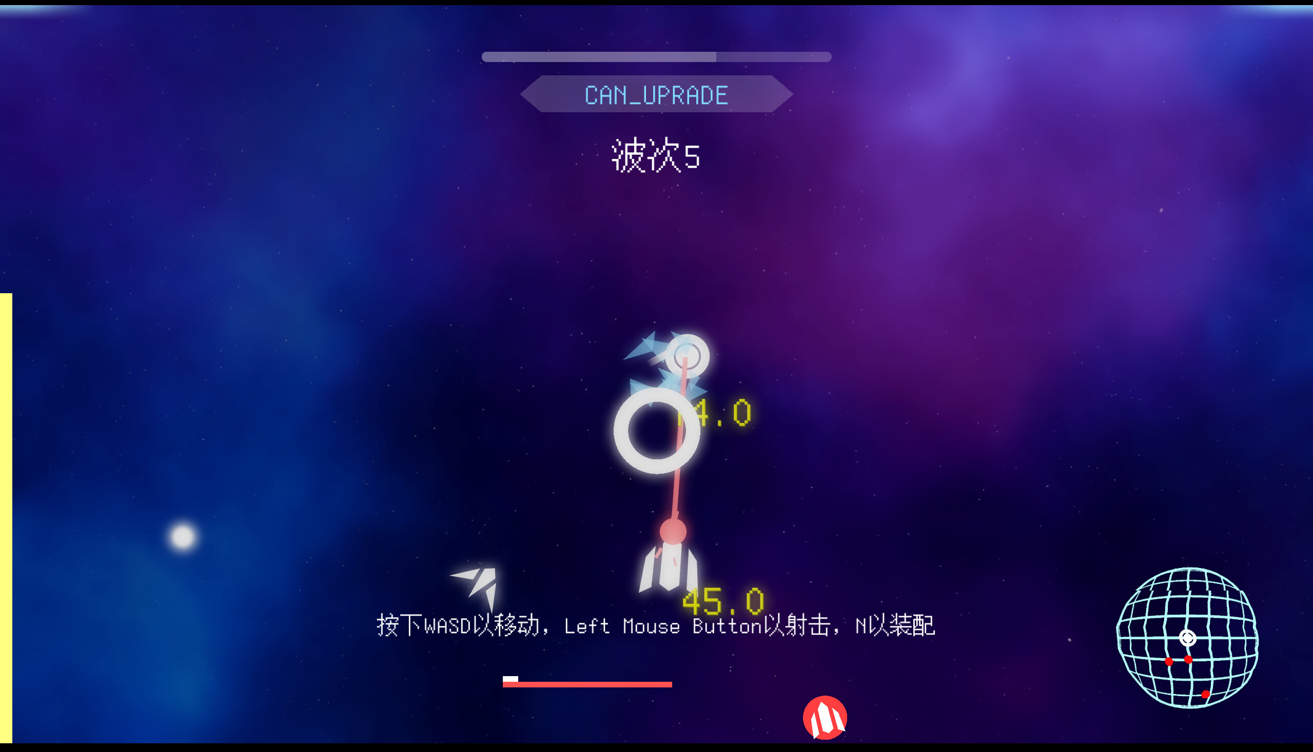 Cosmic Rift screenshot 8