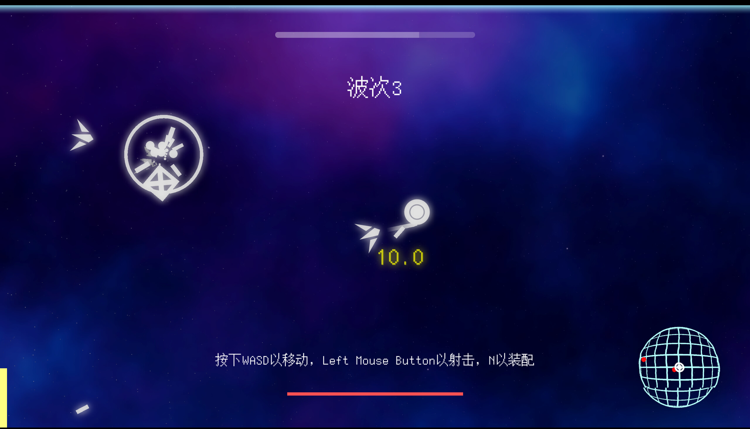 Cosmic Rift screenshot 7
