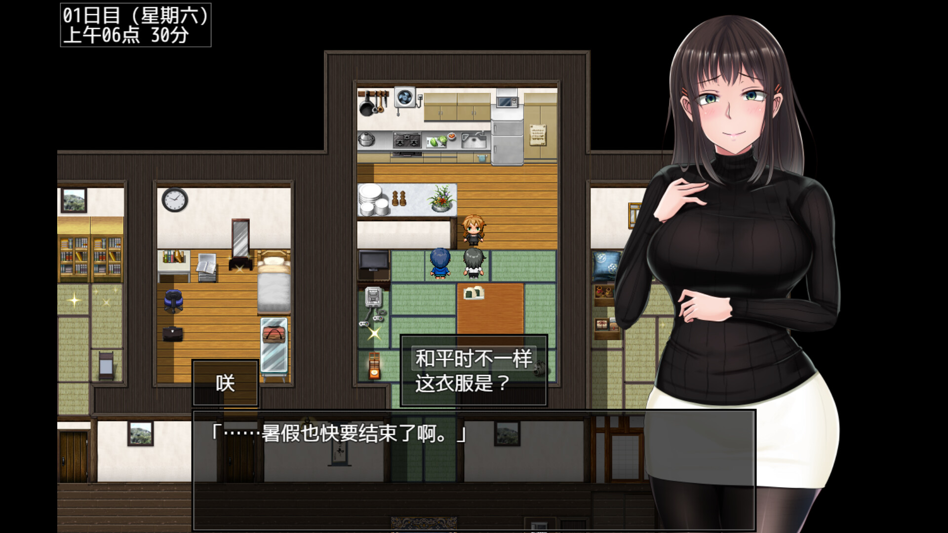 【今日新游/爆款/日系RPG】夏色泡影Afterv1.01-STEAM官中步兵版,附全CG存档(PC