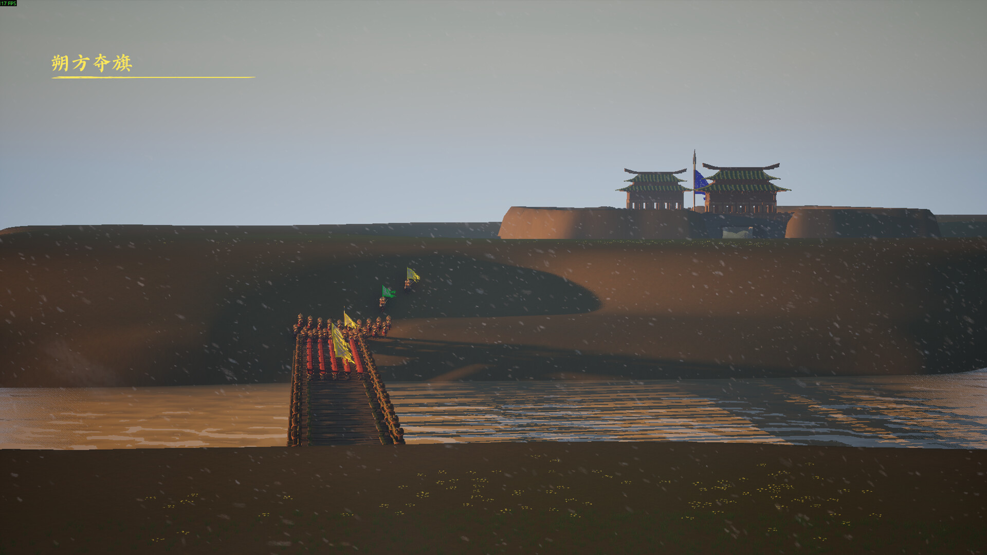 The Winged Missive screenshot 5