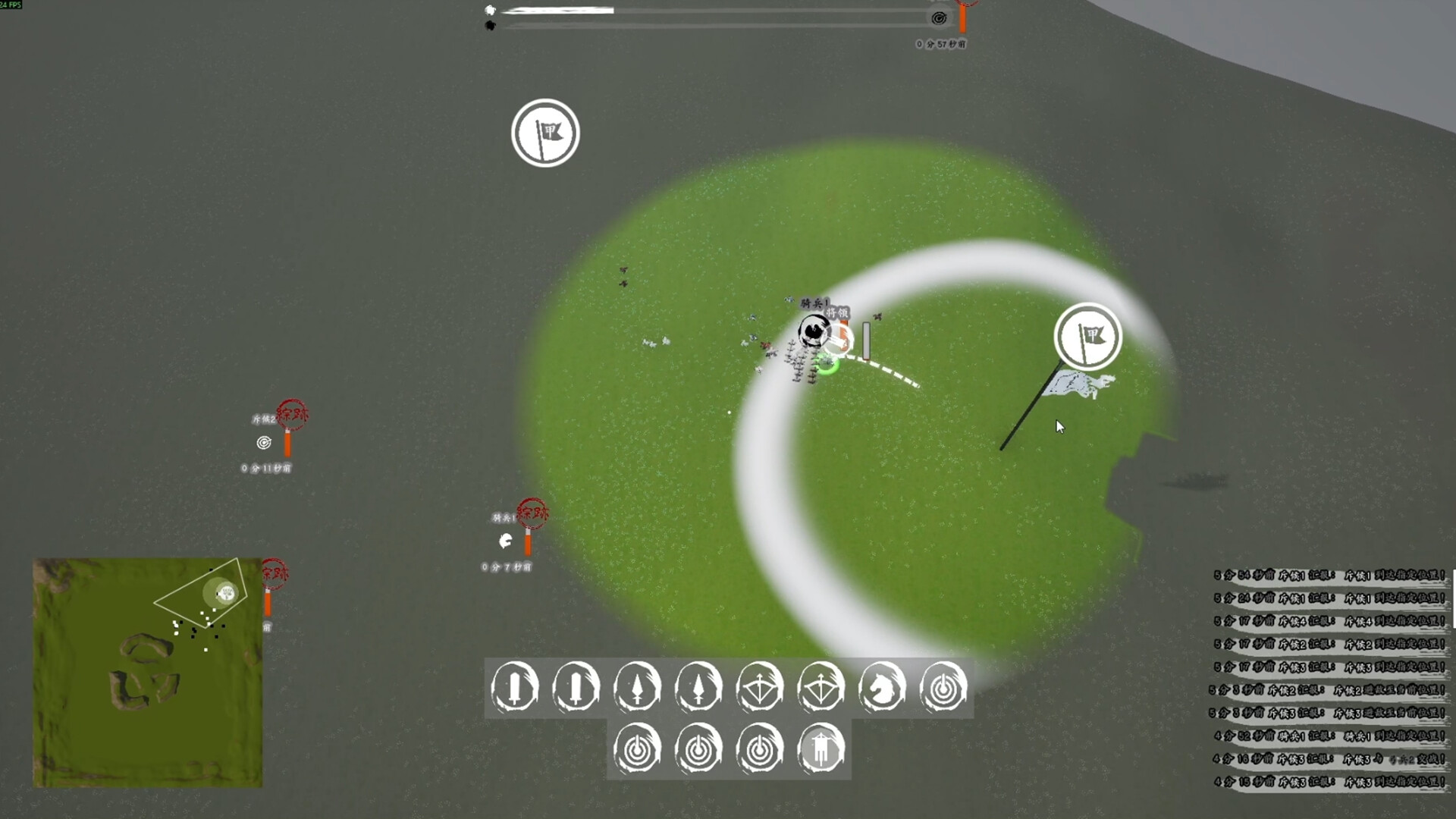 The Winged Missive screenshot 7
