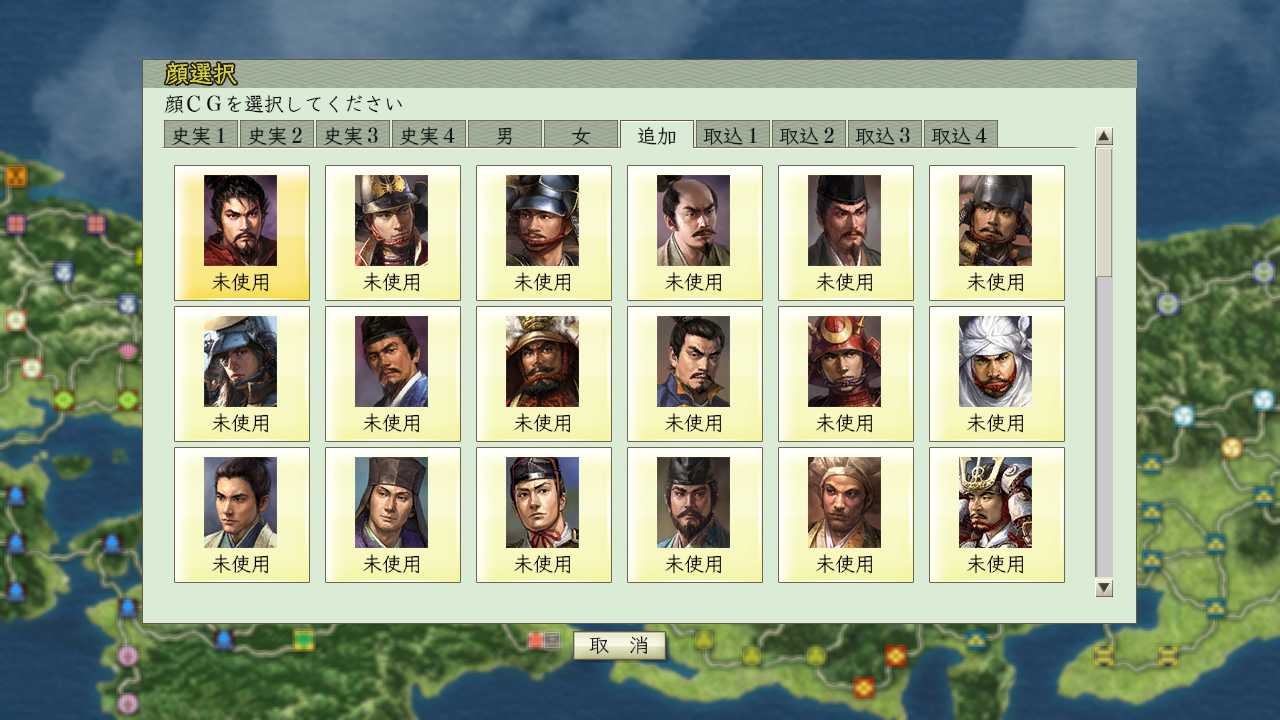 Steam：NA: Tenshouki WPK HD - Face CG Set /有名武将 追加顔CG