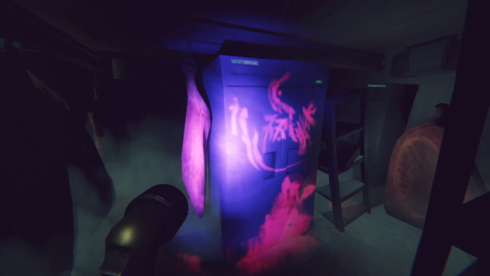 Static Dread: The Submarine screenshot 5