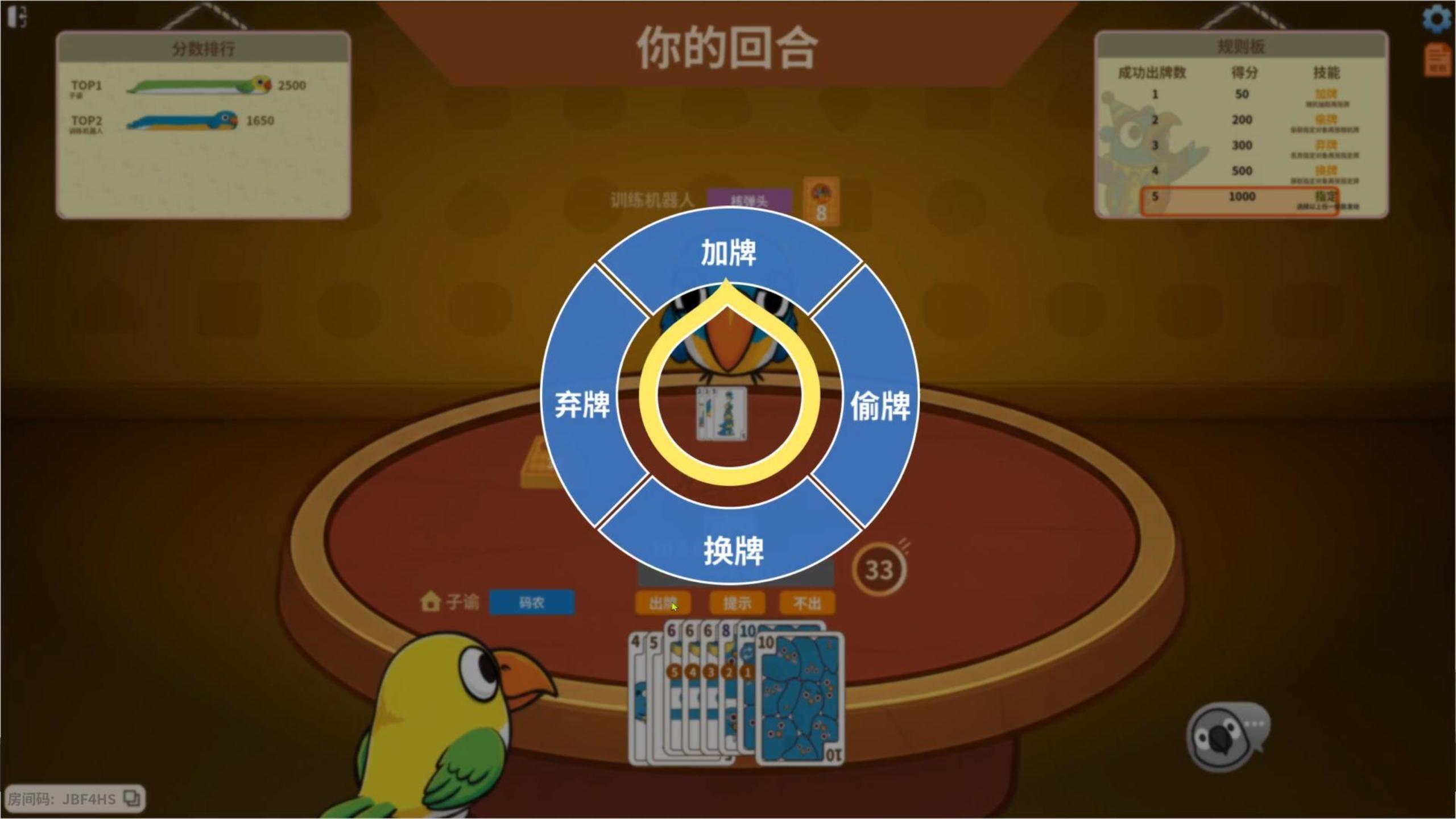 Goodbye Card screenshot 2