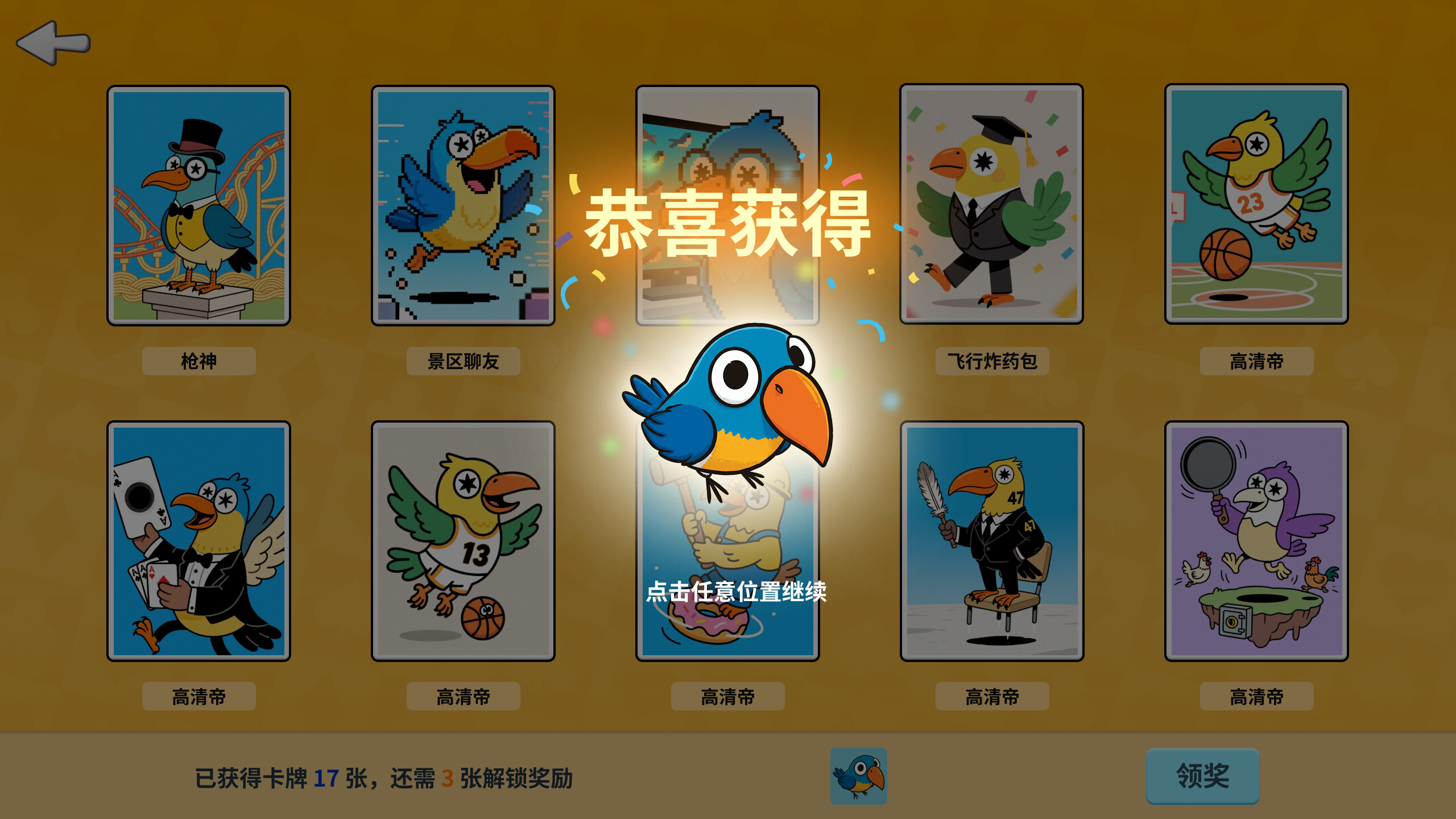 Goodbye Card screenshot 4