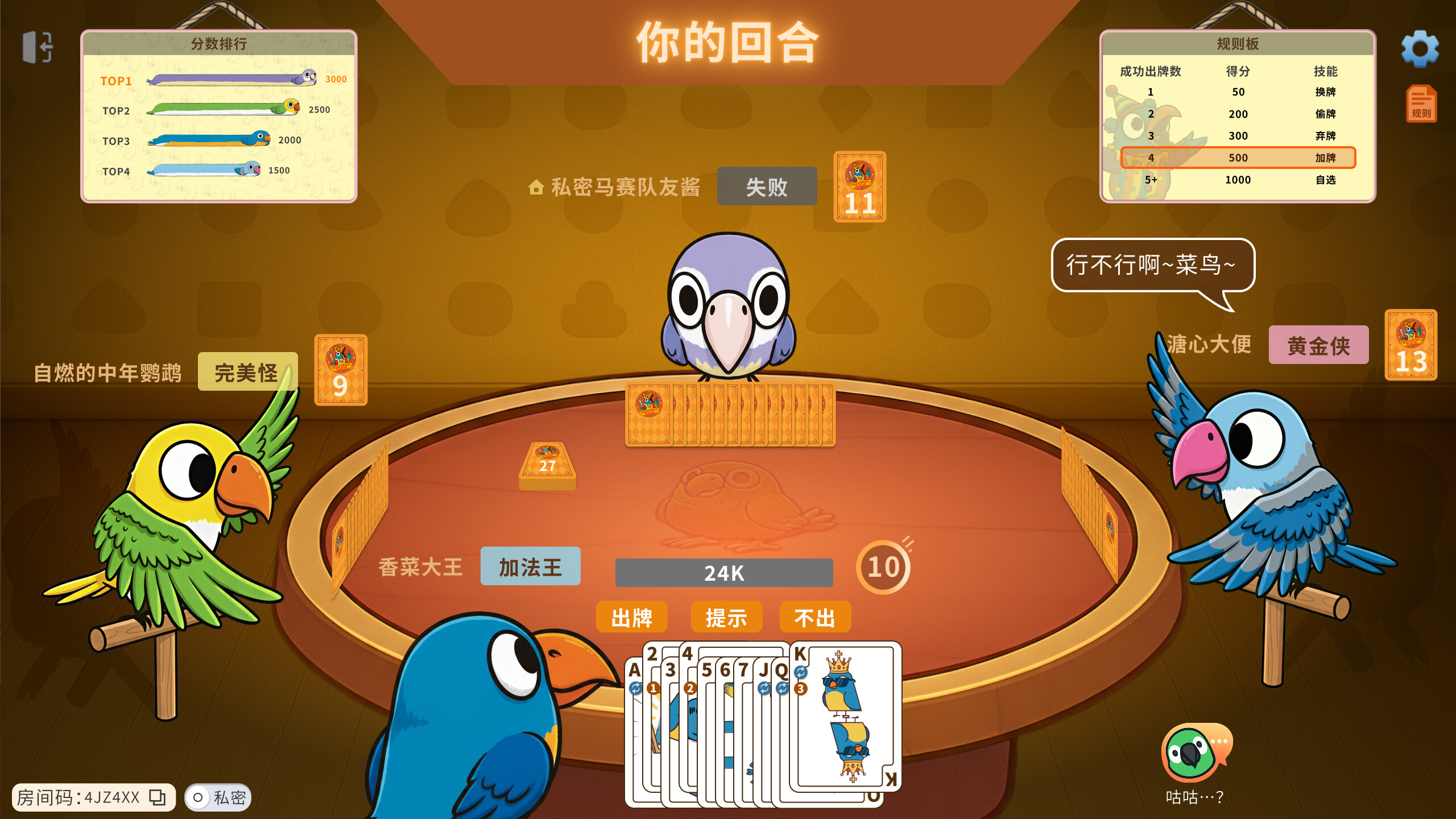 Goodbye Card screenshot 1