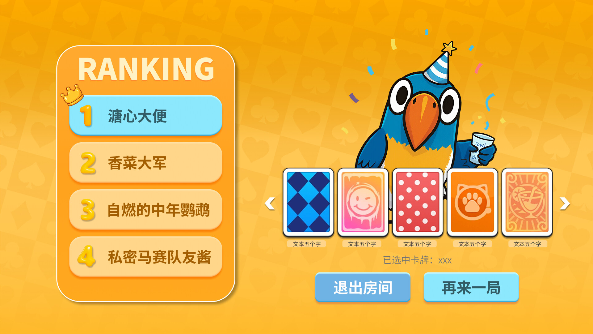 Goodbye Card screenshot 5