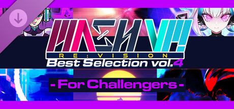 MASH VP! Re:VISION - Best Selection vol.4 - For Challengers -
