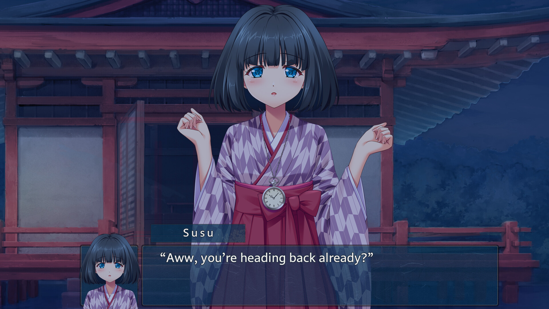 恋しかるべき ～迷い家からの手紙～ screenshot 3