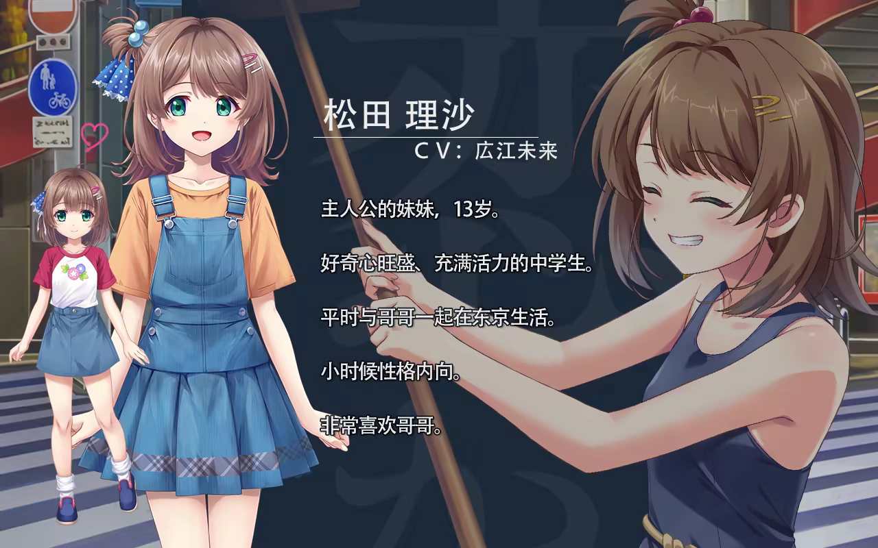 [260710](ENG)恋しかるべき　～迷い家からの手紙～ 游戏 第18张