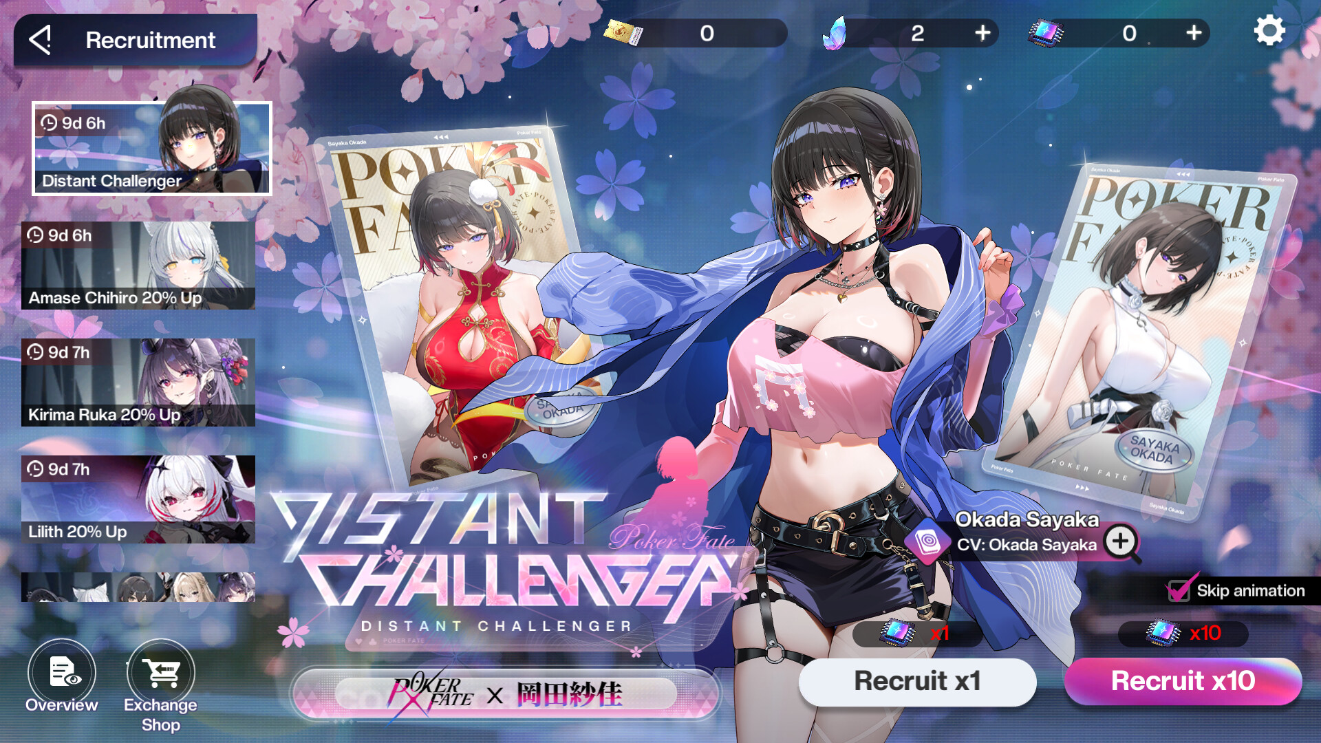 Poker Fate screenshot 6