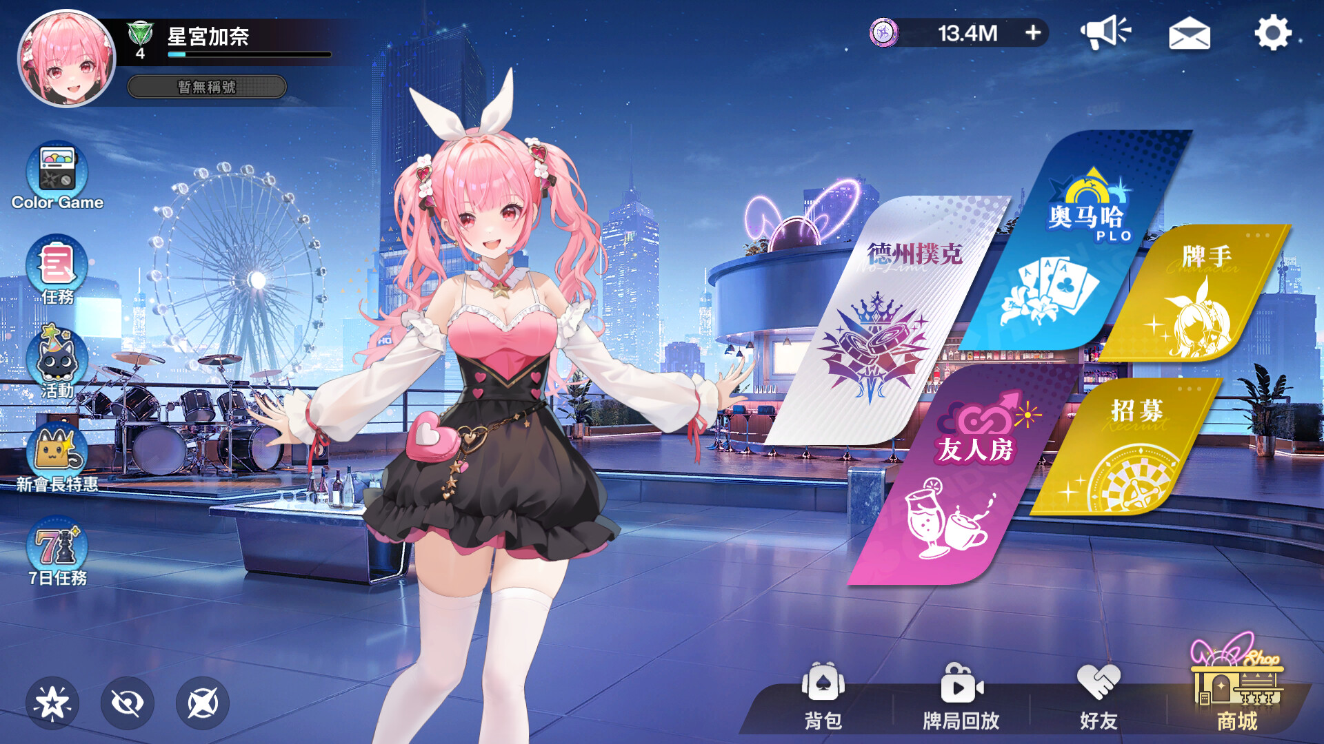 Steam 上的Poker Fate - 二次元休闲在线德州扑克