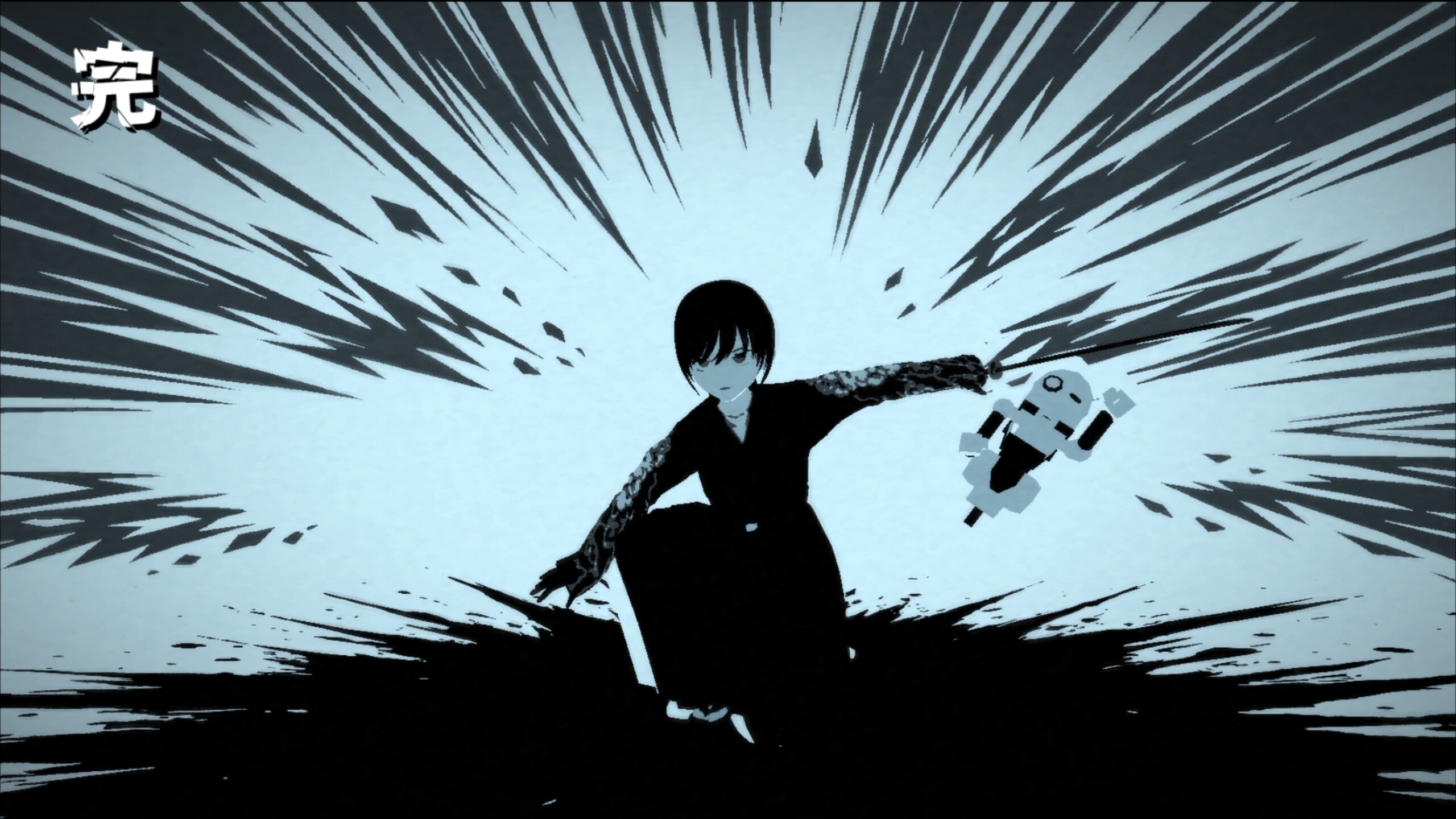 Syncblade screenshot 5