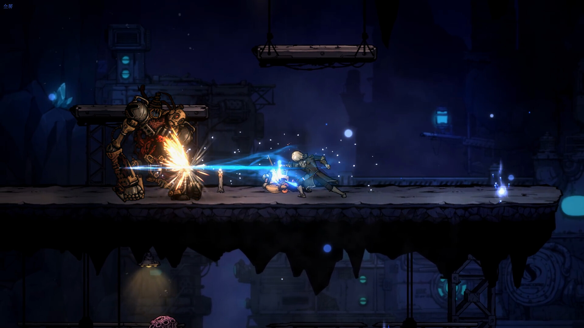 SkyCore screenshot 2
